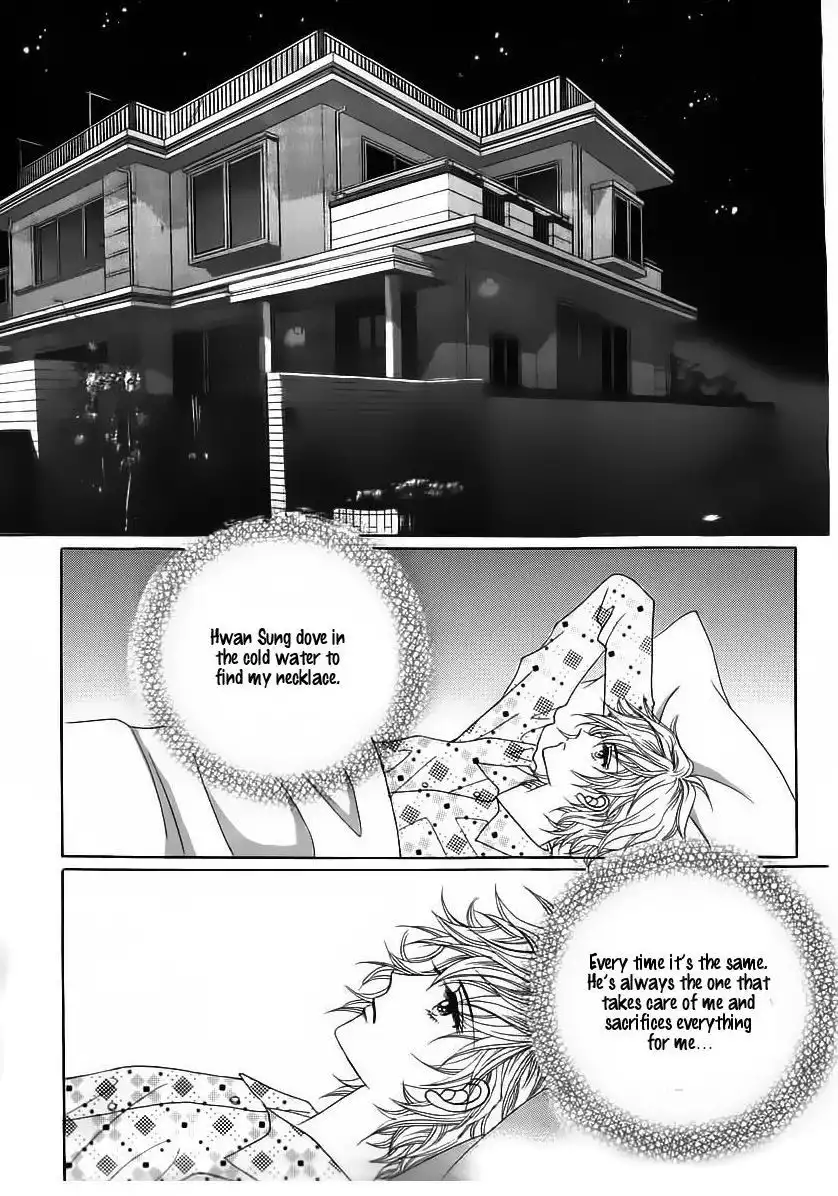 Wait! Wolf Chapter 34 25